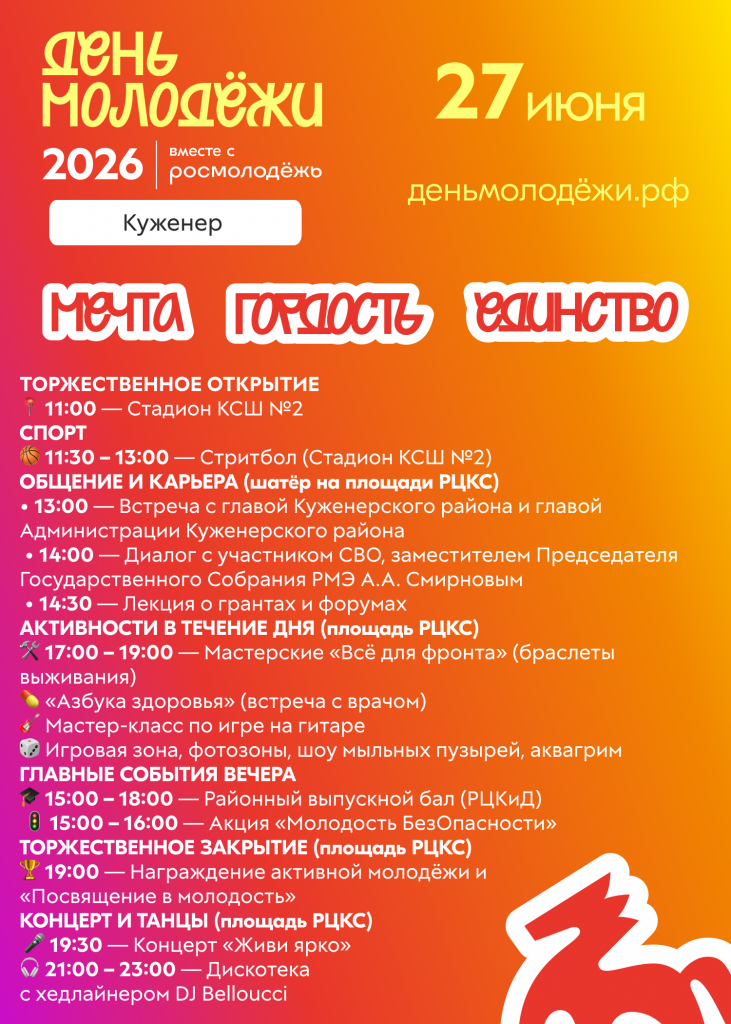 1080х1920_1 2 (1).png